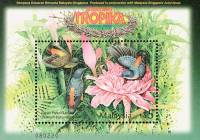 (№2002-65) Блок марок Малайзия 2002 год "Orangebellied Цветоедовые Dicaeum trigonostigma", Гашеный