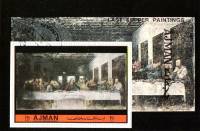 (№1972-496) Блок марок Эмират Аджман (ОАЭ) 1972 год "ampquotThe последние Supperampquot Леонардо да 