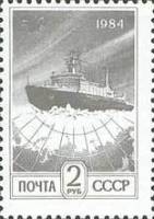 1984-085a Марка СССР Бумага простая (выпуск 1991 г.)  Стандартный выпуск III O