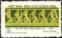(1973-012) Марка Вьетнам "Танцоры"   Гравюры на барабанах Нгок Лу III O