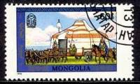 (1990-046) Марка Монголия "Передвижная юрта"    750 лет издания Тайная история монголов III Θ