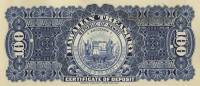 (№1895P-15p) Банкнота Гавайские острова 1895 год "100 Dollars"