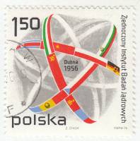 (1976-015) Марка Польша "Эмблема"    20-летие Объединенного института ядерных тсследований в Дубне, 