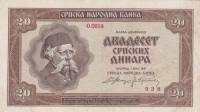 () Банкнота Сербия 1941 год 20  ""   UNC