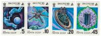 (1985-)Набор СССР "ЭКСПО 1985 Япония"     III O