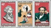 (№1970-634) Лист марок Камерун 1970 год "Чарльз Диккенс Столетию Со Дня Смерти", Гашеный