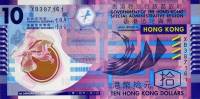 (,) Банкнота Гонконг 2014 год 10 долларов "Баухиния"   UNC