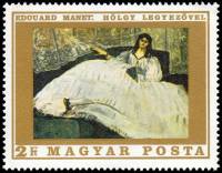 (1969-040) Марка Венгрия "Дама с веером"    Картины франзузских мастеров II Θ