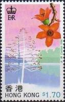 (№1988-542) Марка Гонконг 1988 год "Бомбакс malabricum", Гашеная