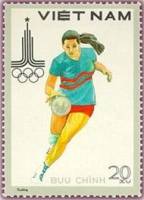 (1980-025a) Марка Вьетнам "Баскетбол"  Без перфорации  Летние ОИ 1980, Москва III Θ