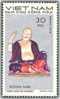 (1971-020) Марка Вьетнам "Будда Нанди"   Скульптуры пагоды Тай Фуонг  III Θ
