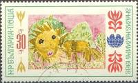 (1982-099) Марка Болгария "Лев"   Международная детская Ассамблея  III O
