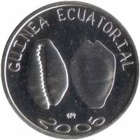(№2005km124a) Монета Экваториальная Гвинея 2005 год 1,500 Francos (Каури)