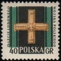(1958-025) Марка Польша "Партизанский крест"   15-летие Польской народной армии II O