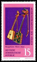 (1971-081) Марка Германия (ГДР) "Морин хуур"    Музыкальные инструменты III Θ