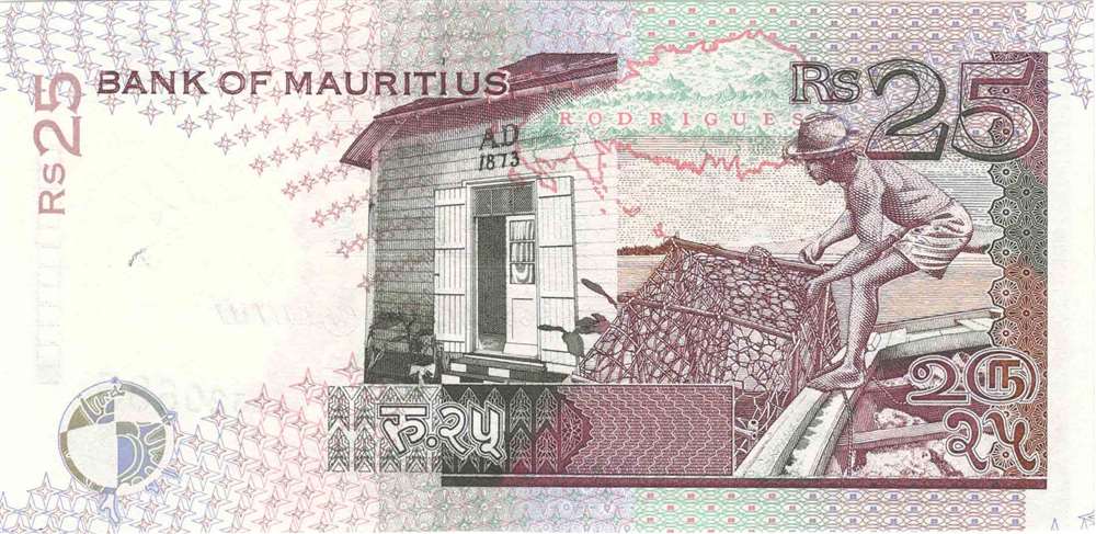 () Банкнота Маврикий 1998 год   &quot;&quot;   UNC