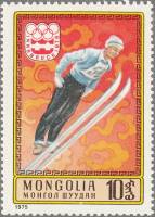 (1975-066) Марка Монголия "Прыжки с трамплина"    XII зимние Олимпийские игры в Инсбруке III Θ