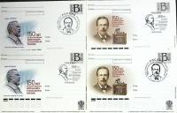 2000-е-год Набор ПК с лит. В, 4 шт Россия А.С. Попов   ,  Марка
