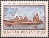 (1965-061) Марка Венгрия "Люди в лодке"    Пострадавшие от наводнений III Θ