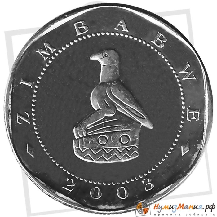 () Монета Зимбабве 2003 год   &quot;&quot;     UNC