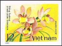 (1979-050a) Сцепка (2 м) Вьетнам "Цимбидиум гибридный "  Без перфорации  Орхидеи III Θ