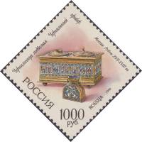 1996-059 Марка Россия Чернильница  Русская эмаль XVII-XX вв. в Эрмитаже III O