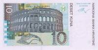 (,) Банкнота Хорватия 1995 год 10 кун "Юрай Добрила"   UNC
