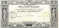 (№1841P-15) Банкнота Греция 1841 год "25 Drachmai"