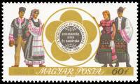 (1968-056) Марка Венгрия "Эмблема"    Всемирный фестиваль молодежи и студентов в Софии II Θ