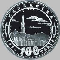 () Монета Казахстан 1995 год 100  ""    AU