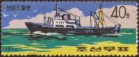 (1974-110) Марка Северная Корея "Кормовой траулер"   Рыболовный промысел III O