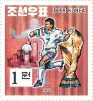 (№1994-3648) Марка из набора Корея Северная 1994 год "Футболист", Гашеная