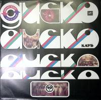 Пластинка виниловая , Дискоклуб-10Б Мелодия 300 мм. Excellent