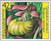 (1986-008) Марка Болгария "Башмачок настоящий"   Орхидеи III Θ