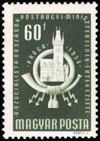 (1958-048) Марка Венгрия "Почтовый рожок"    Конференция почтовых министров коммунистических стран I