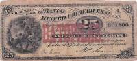 (№1880P-S172d.3) Банкнота Мексика 1880 год "25 Centavos"
