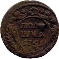 (1751) Монета Россия-Финдяндия 1751 год 1/4 копейки  Орёл 1748 г. Полушка Медь  VF