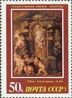 1987-045 Марка СССР Статуя Цереры  Европейская живопись XV-XVII вв. III Θ