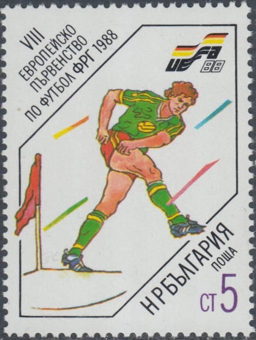 (1988-043) Марка Болгария &quot;Угловой&quot;   Чемпионат Европы по футболу 1988, Германия III Θ