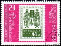 (1978-099) Марка Болгария "Кирилл и Мефодий 1957"   Болгарская марка 100 лет III Θ