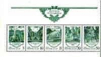 1988-123-127  Сцепка (5 м) СССР Фонтаны Петродворца  Фонтаны Петродворца II Θ