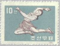 (1961-092) Марка Северная Корея "Фигурное катание"   Зимние виды спорта III Θ