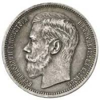 (1899, гладкий гурт) Монета Россия 1899 год 1 рубль "Николай II"  Серебро Ag 900  VF