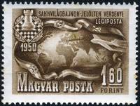 (1950-026) Марка Венгрия "Самолет"    Чемпионат мира по шахматам, Будапешт III Θ