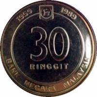 (№1989km46) Монета Малайзия 1989 год 30 Ringgit (30-летие Центрального банка)