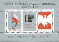 (1979-041) Блок Польша "Орел и флаг"    35 лет Народной Польской Республике III Θ