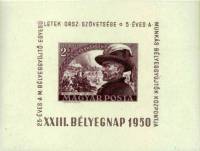 (1950-078) Блок Венгрия "Юзеф Бем "    100 лет со дня смерти Юзефа Захариаша Бема III Θ