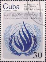 (1988-097) Марка Куба "Эмблема ООН"    40 лет Всеобщей декларации прав человека III Θ
