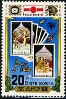 (1981-077) Марка Северная Корея "Сказки разных стран"   Выставка почтовых марок PHILATOKYO 81 III &Theta;