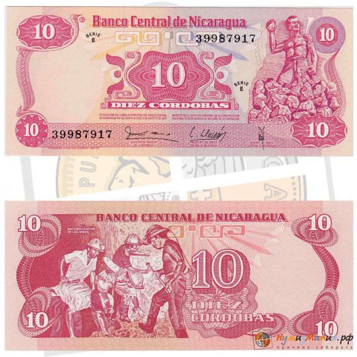 () Банкнота Никарагуа  год   &quot;&quot;   UNC